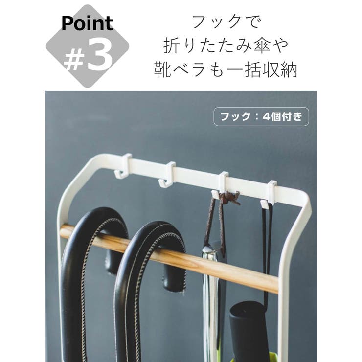 山崎実業 tower 引っ掛けアンブレラスタンド | livingut | 詳細画像7 