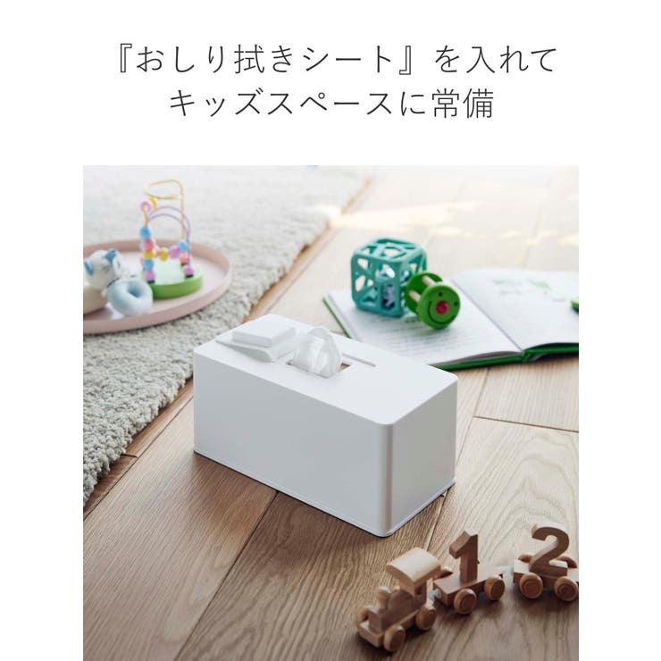 tower 住居用ウェットクリーナーシート＆おしり拭きケース タワー | livingut | 詳細画像5 