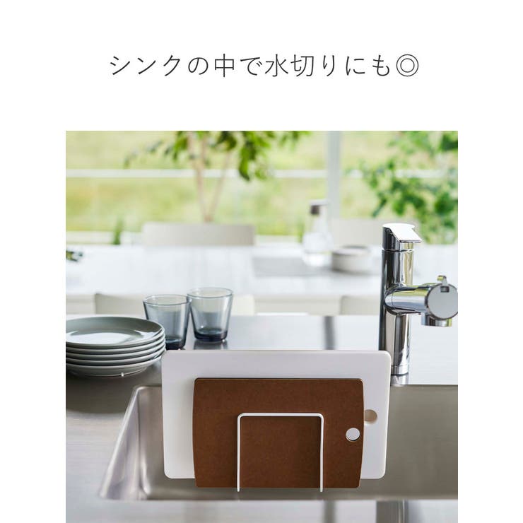 山崎実業 tower フィルムフックまな板ホルダー | livingut | 詳細画像8 