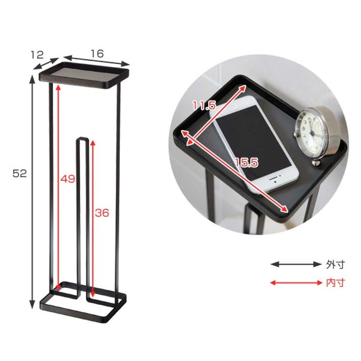 tower トレイ付きトイレットペーパースタンド タワー | livingut | 詳細画像4 