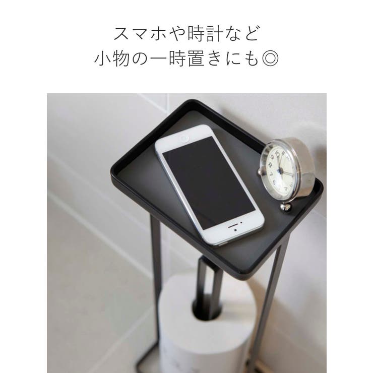 tower トレイ付きトイレットペーパースタンド タワー | livingut | 詳細画像8 