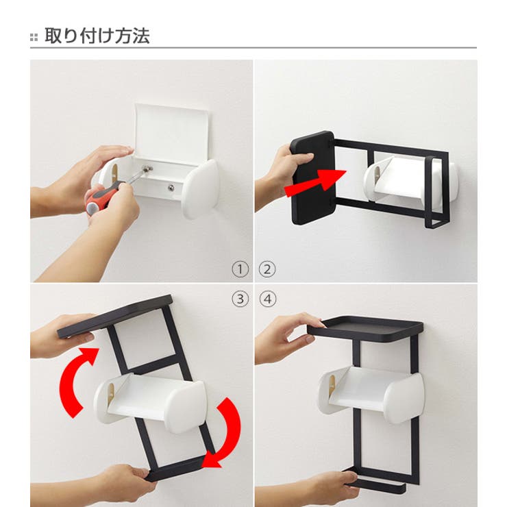 山崎実業 tower トイレットペーパーホルダー上ラック | livingut | 詳細画像8 