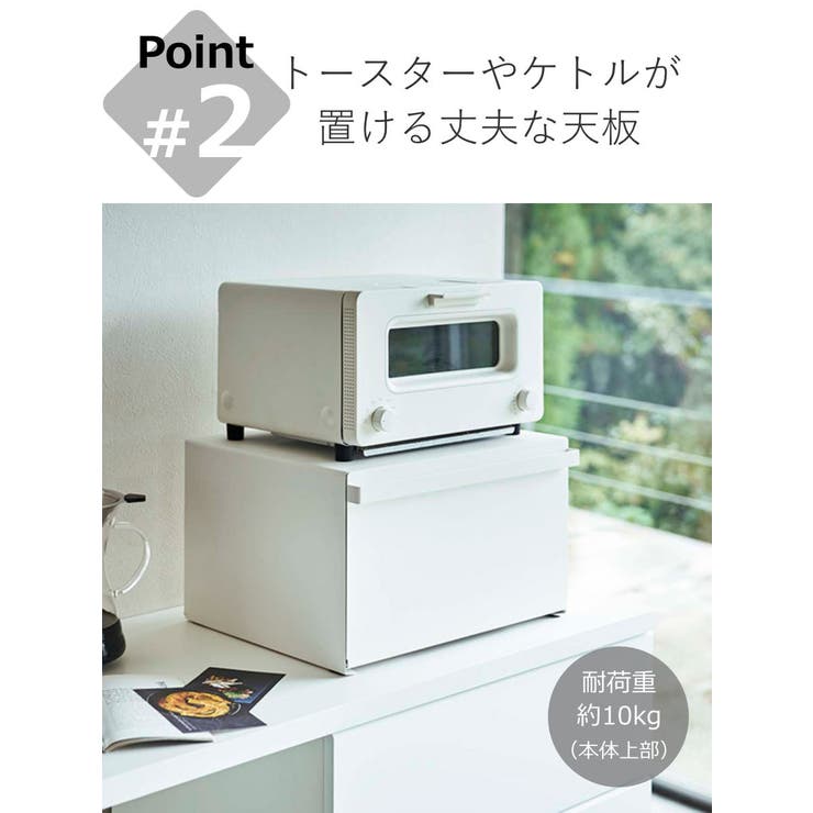 山崎実業 tower ブレッドケース | livingut | 詳細画像6 
