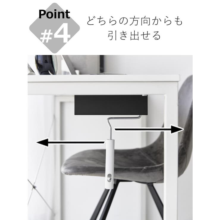 山崎実業 tower テーブル下カーペットクリーナーホルダー | livingut | 詳細画像8 