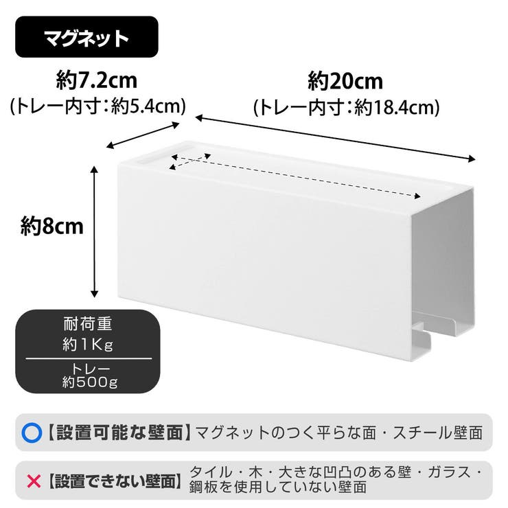 山崎実業 tower マグネットカーペットクリーナーホルダー | livingut | 詳細画像4 