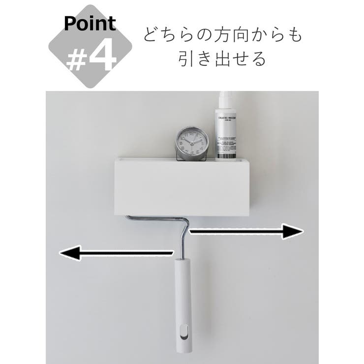 山崎実業 tower マグネットカーペットクリーナーホルダー | livingut | 詳細画像8 