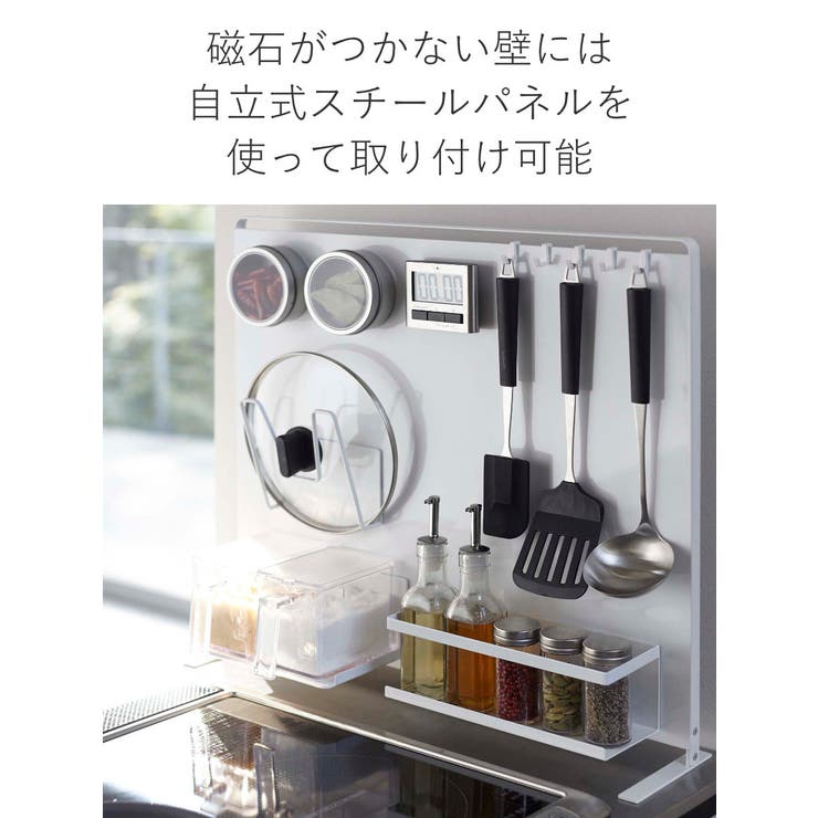 山崎実業 tower マグネット調味料ストッカーラック | livingut | 詳細画像7 