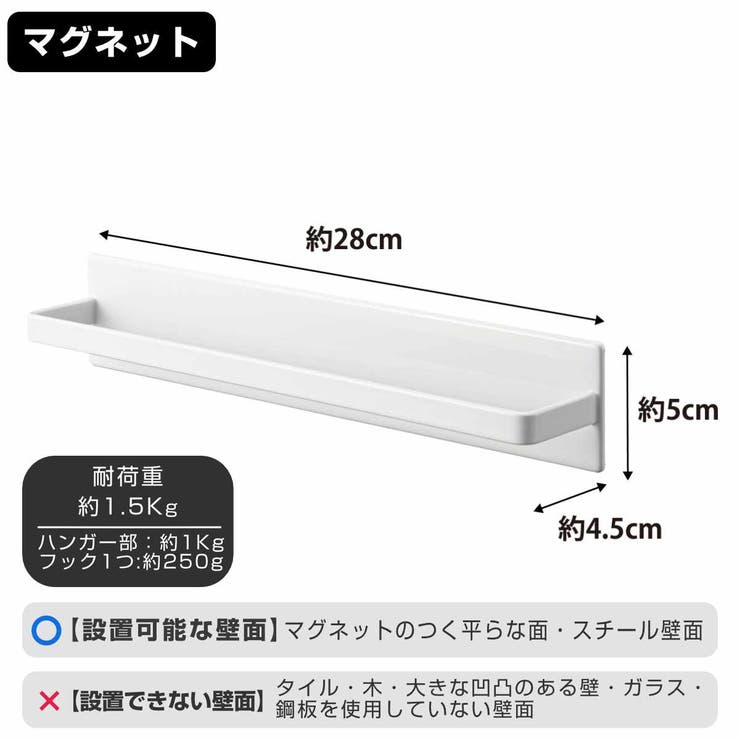 山崎実業 tower マグネットキッチンタオルハンガー | livingut | 詳細画像4 