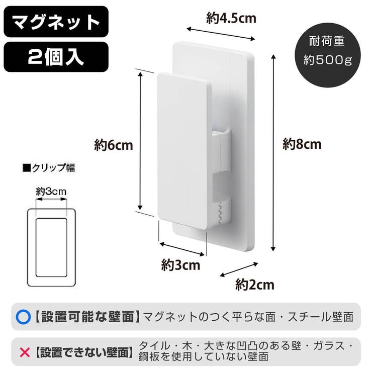 山崎実業 tower マグネットクリップ | livingut | 詳細画像4 