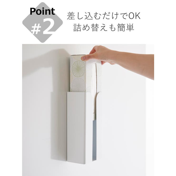 山崎実業 tower マグネットポリ袋＆キッチンペーパーホルダー | livingut | 詳細画像7 