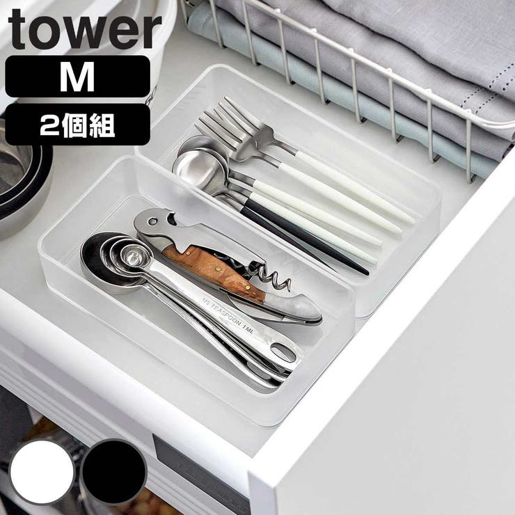 底がクリア 縦横重ねられる引き出し整理収納ケース タワー | livingut | 詳細画像1 