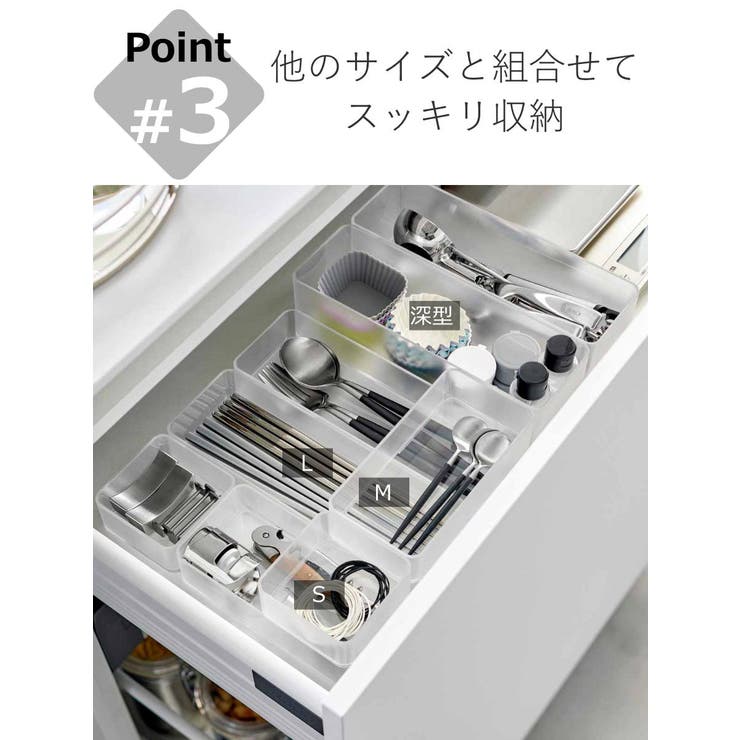 縦横重ねられる引き出し整理収納ケース タワー Ｌ | livingut | 詳細画像7 