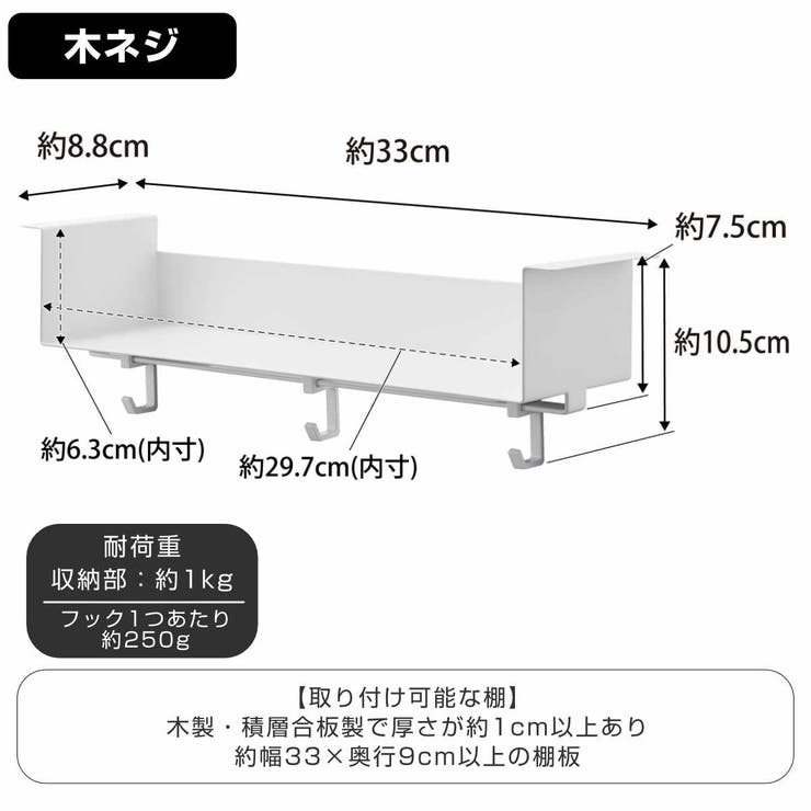 山崎実業 tower トイレ棚下収納ラック | livingut | 詳細画像4 