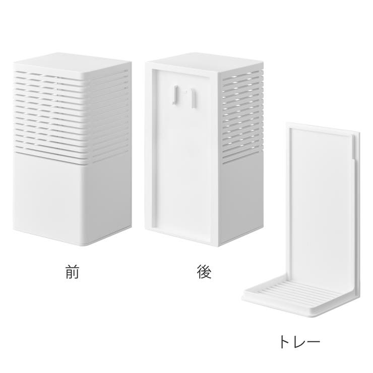 山崎実業 tower 石こうボード壁対応消臭剤ケース | livingut | 詳細画像3 