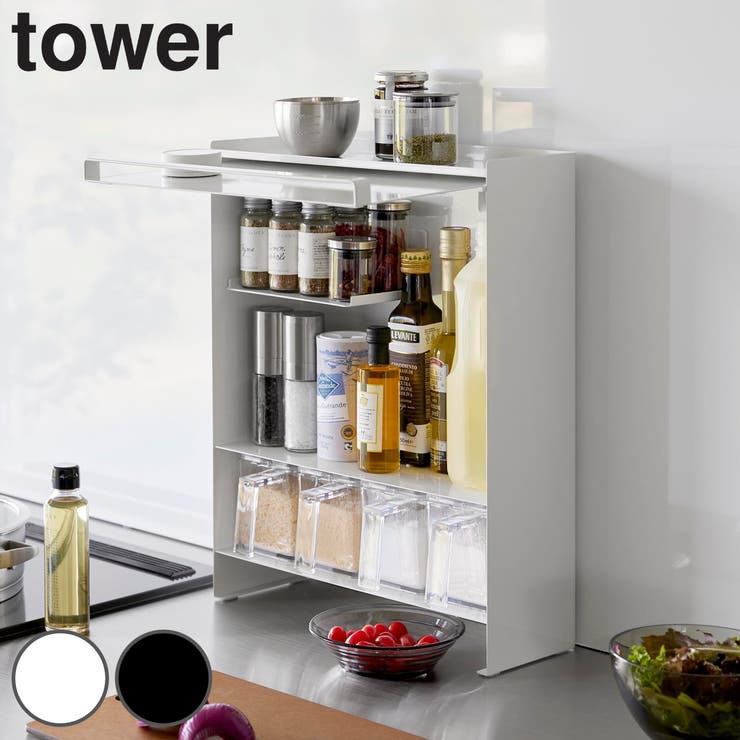 山崎実業 tower 前が開く | livingut | 詳細画像1 