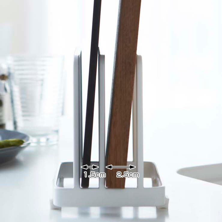 山崎実業 Plate まな板スタンド | livingut | 詳細画像6 