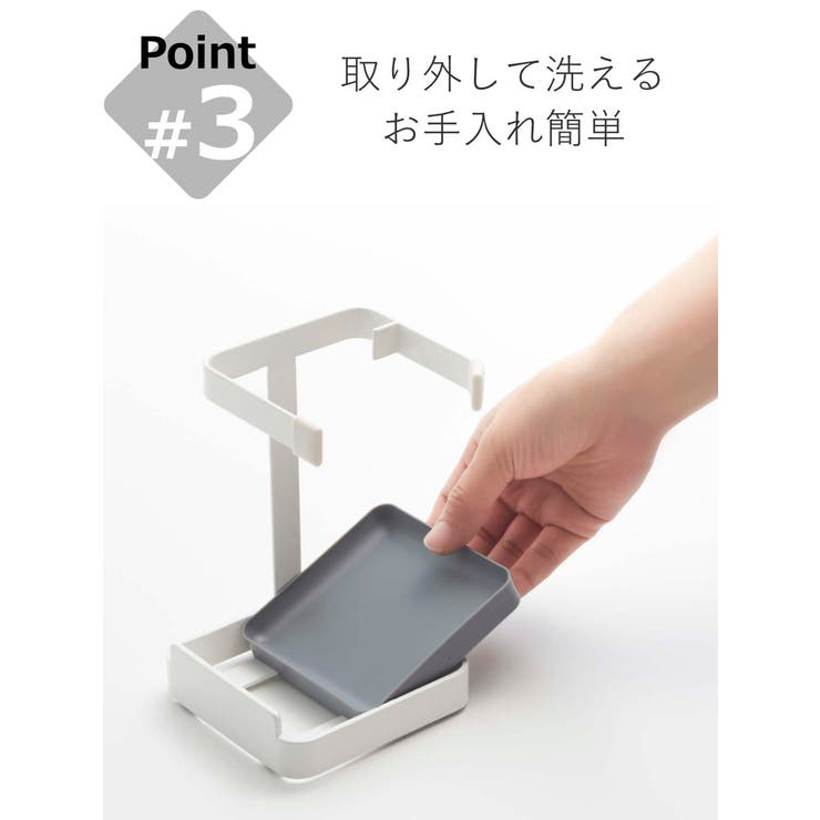 山崎実業 Plate お玉&鍋蓋スタンド | livingut | 詳細画像5 