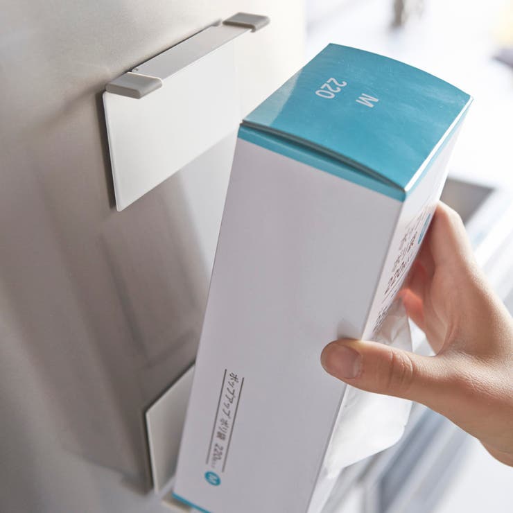 山崎実業 Plate マグネットボックスホルダー | livingut | 詳細画像9 