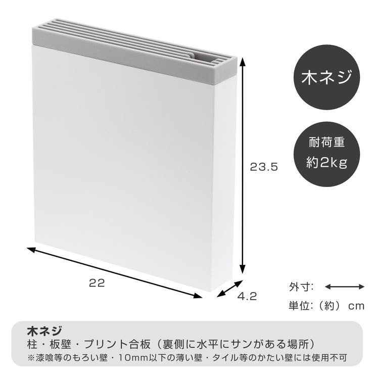 山崎実業 plate 包丁＆キッチンばさみ差し | livingut | 詳細画像2 