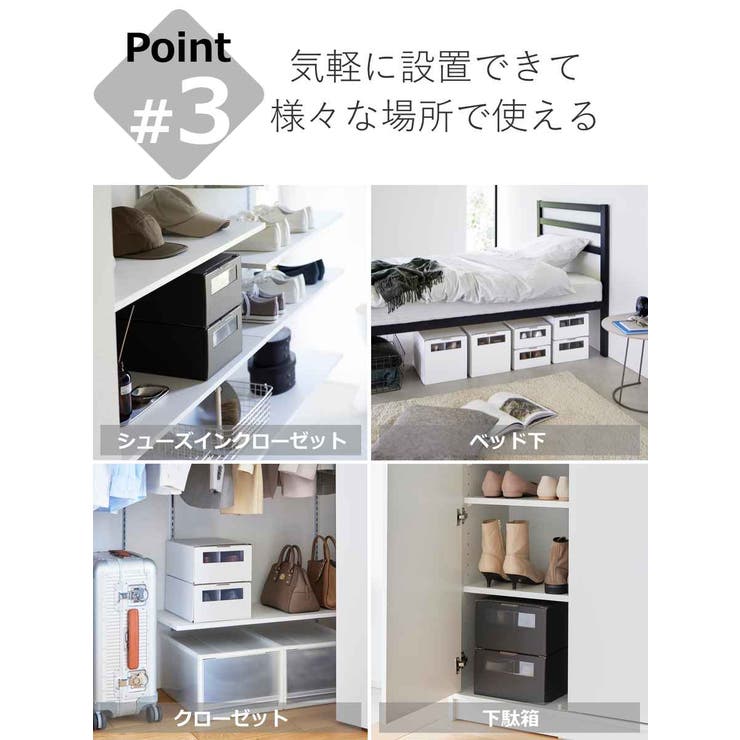 山崎実業 tower 窓付きシューズボックス | livingut | 詳細画像7 