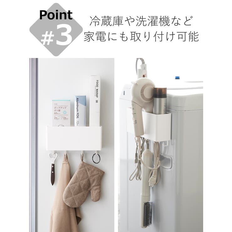 山崎実業 Plate フィルムフックストレージボックス | livingut | 詳細画像9 