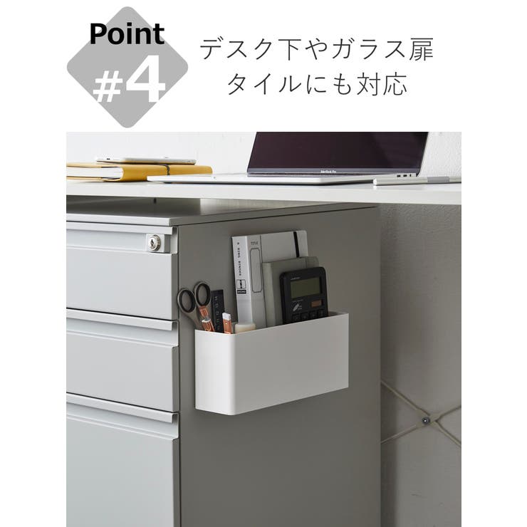 山崎実業 Plate フィルムフックストレージボックス | livingut | 詳細画像10 