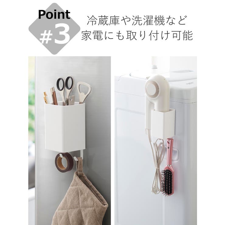 山崎実業 Plate フィルムフックストレージボックス | livingut | 詳細画像9 