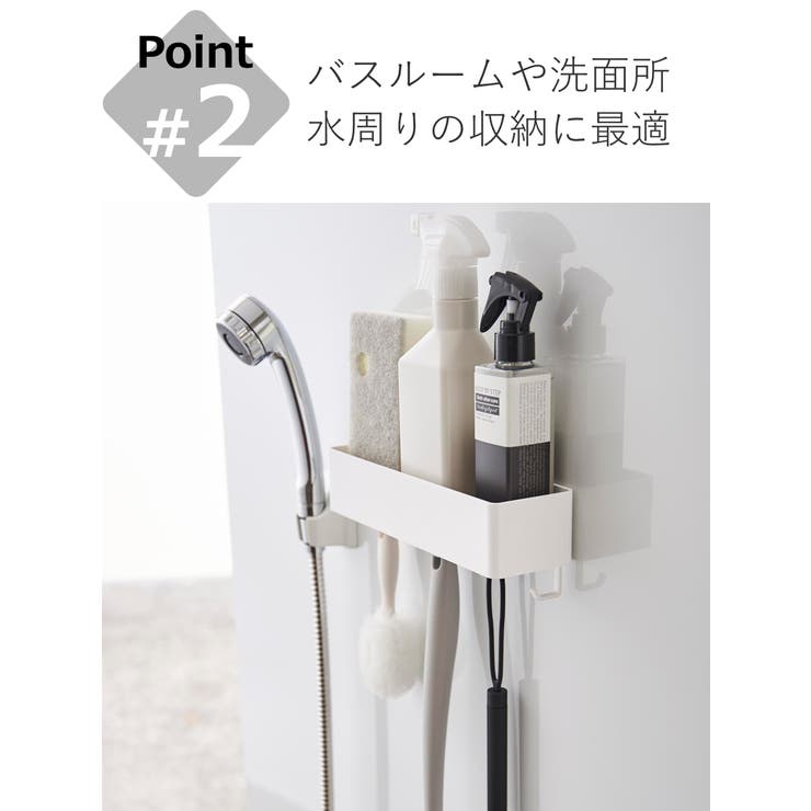 山崎実業 MIST フィルムフックストレージラック | livingut | 詳細画像8 