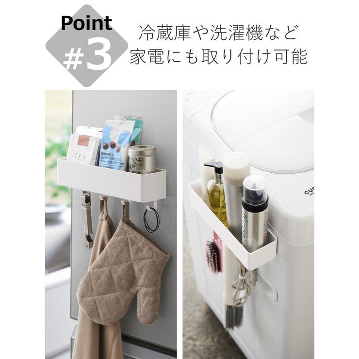 山崎実業 MIST フィルムフックストレージラック | livingut | 詳細画像9 