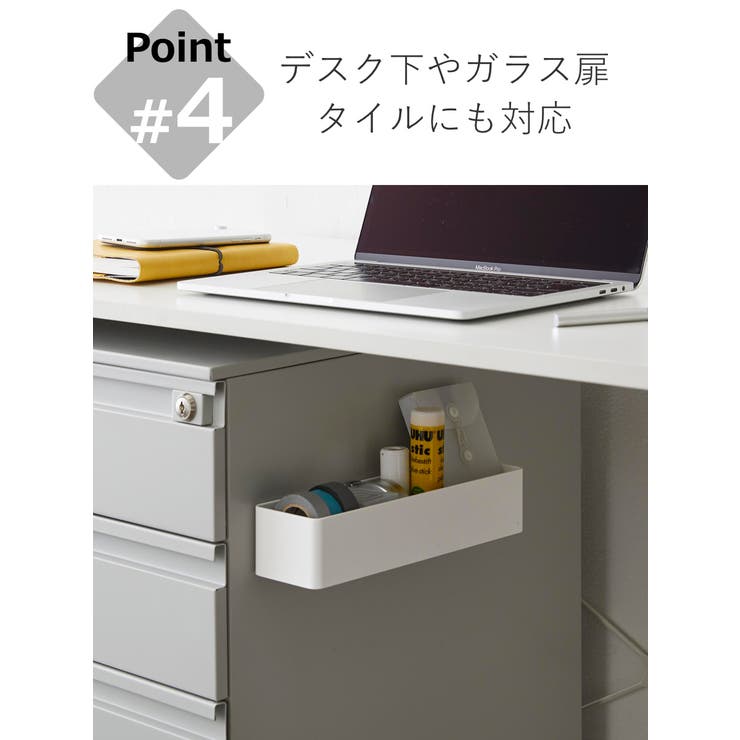 山崎実業 MIST フィルムフックストレージラック | livingut | 詳細画像10 