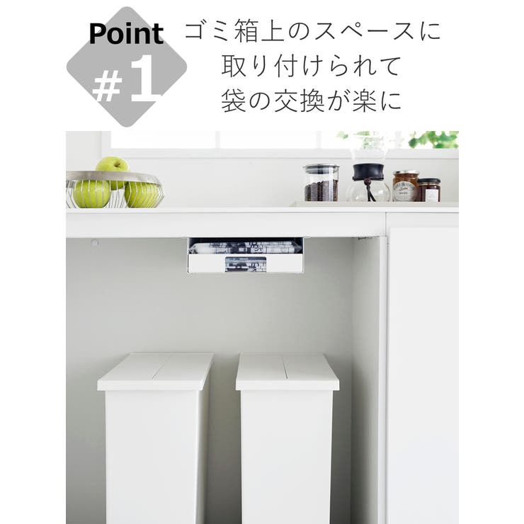 tower ｜ スリム蓋付き分別ゴミ袋ホルダー タワー 45L 横開き