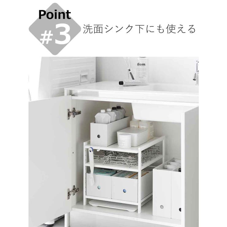 山崎実業 tower 高さ調節シンク下ラック | livingut | 詳細画像7 