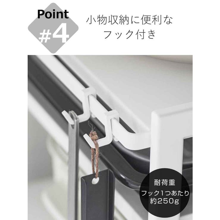 山崎実業 tower 高さ調節シンク下ラック | livingut | 詳細画像8 