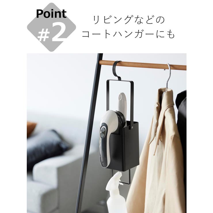 山崎実業 tower 衣類クリーナーツール収納ホルダー | livingut | 詳細画像6 