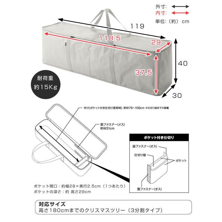 山崎実業 tower クリスマスツリー収納バッグ | livingut | 詳細画像4 