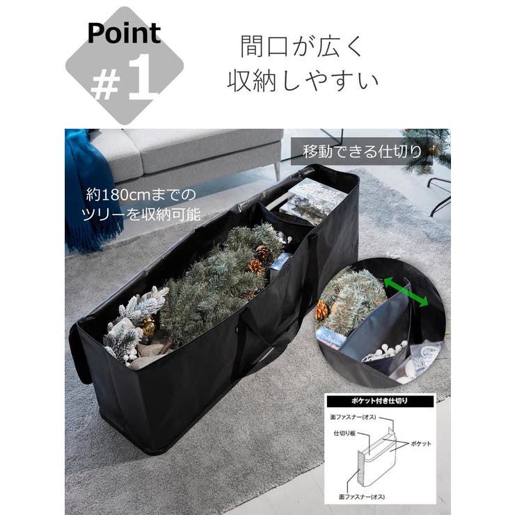 山崎実業 tower クリスマスツリー収納バッグ | livingut | 詳細画像5 