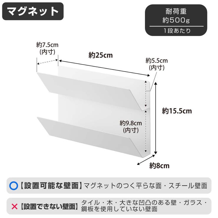 山崎実業 smart マグネット手袋ホルダー | livingut | 詳細画像4 