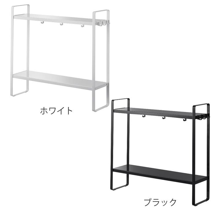 山崎実業 tower 下が拭けるコンロ横ラック | livingut | 詳細画像3 