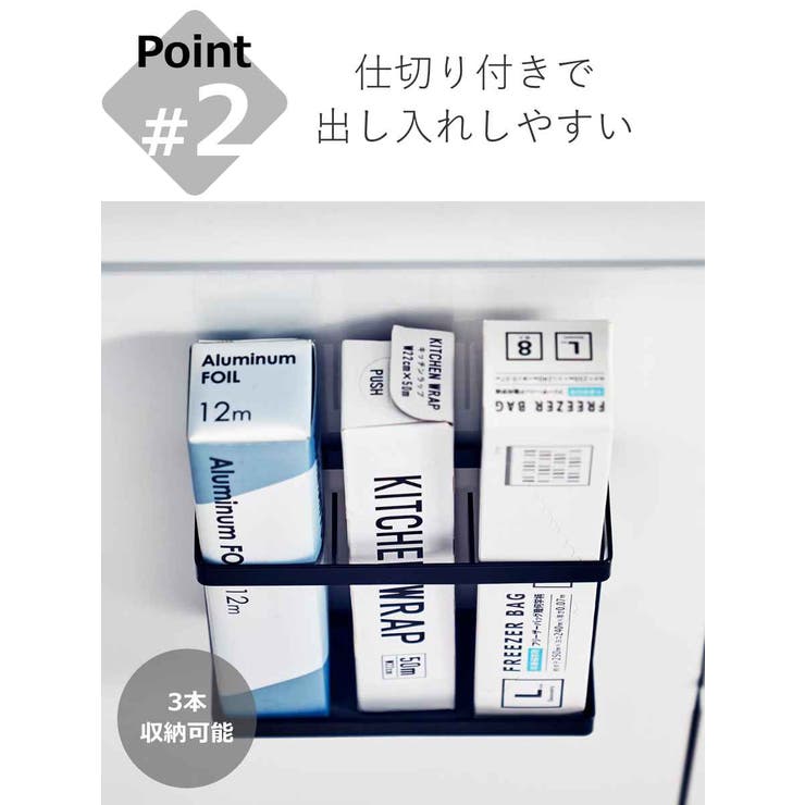 山崎実業 tower フィルムフックラップホルダー | livingut | 詳細画像8 