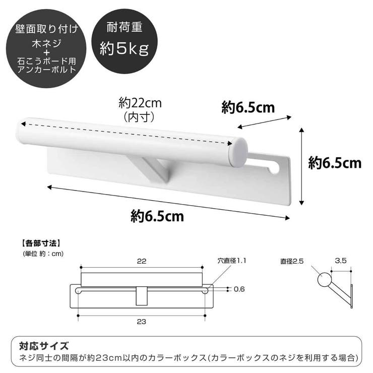 山崎実業 smart カラーボックス横 | livingut | 詳細画像4 