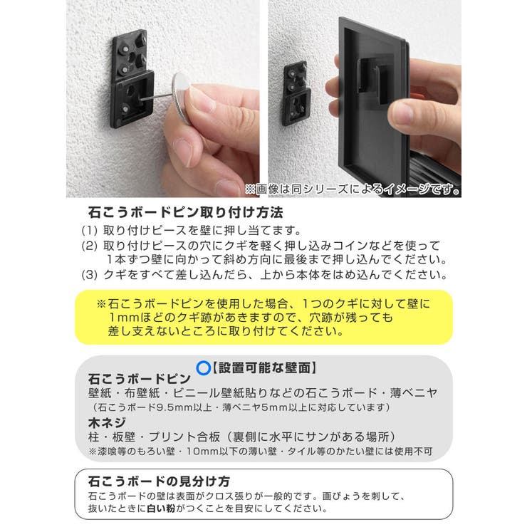 山崎実業 tower 石こうボード壁対応浮かせるトイレ棚 | livingut | 詳細画像6 