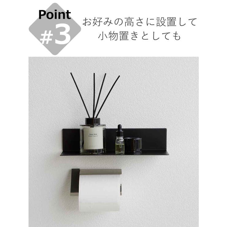 山崎実業 tower 石こうボード壁対応浮かせるトイレ棚 | livingut | 詳細画像9 
