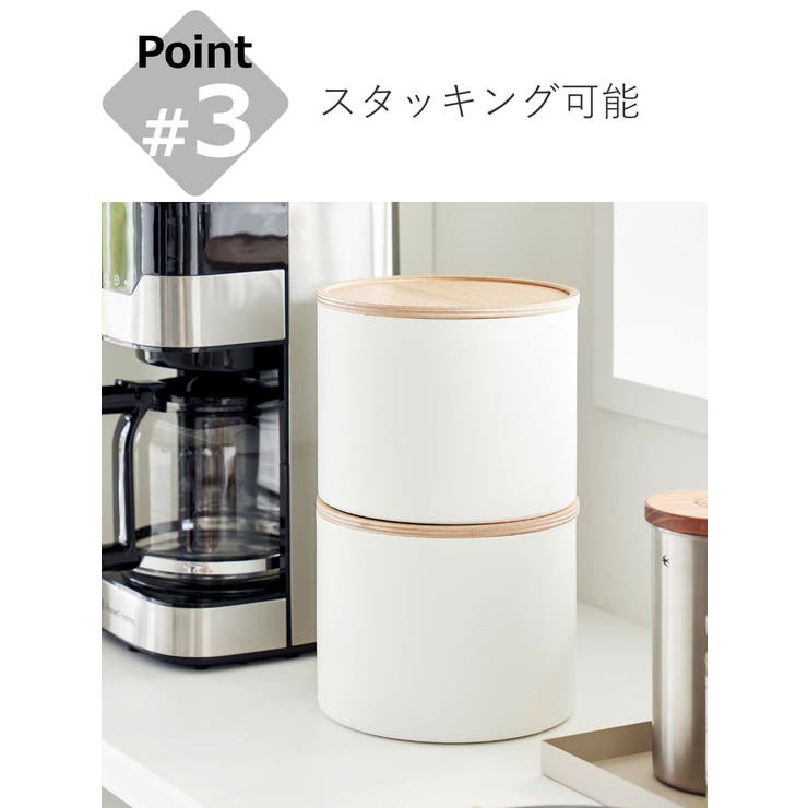 山崎実業 RIN バスケット型コーヒーペーパーフィルターケース | livingut | 詳細画像7 