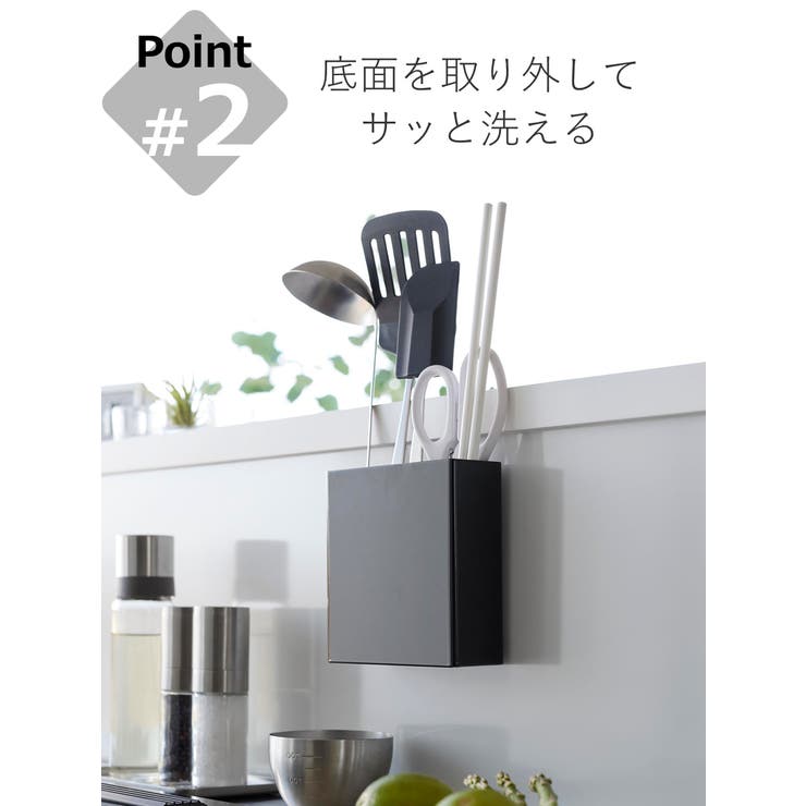 山崎実業 towerフィルムフックキッチンツールホルダー タワー | livingut | 詳細画像9 