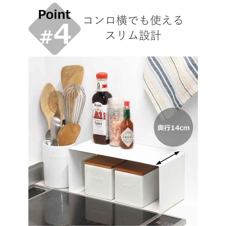 山崎実業 tower キッチンスチール | livingut | 詳細画像8 