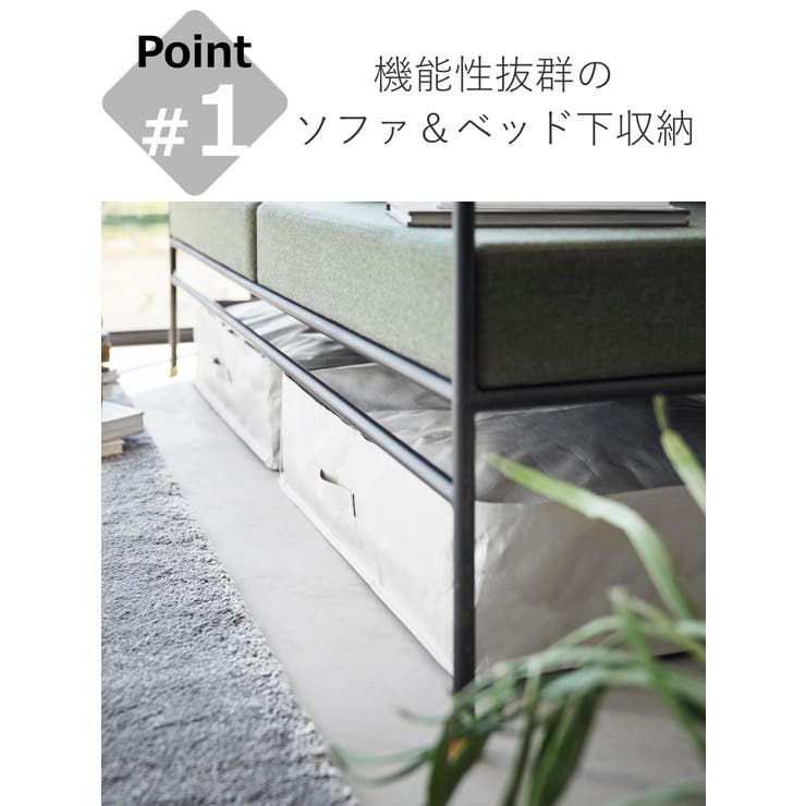 山崎実業 tower ポリエチレンシート | livingut | 詳細画像5 