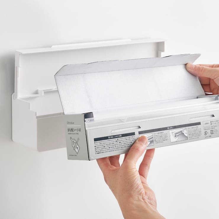 山崎実業 Plate フィルムフックまな板シートケース | livingut | 詳細画像15 