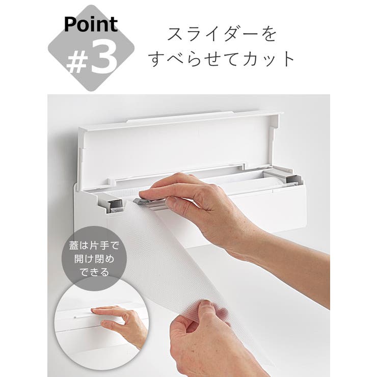 山崎実業 Plate フィルムフックまな板シートケース | livingut | 詳細画像7 