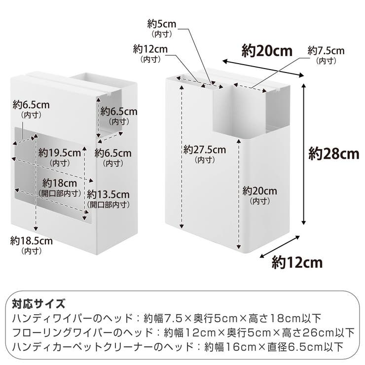 山崎実業 Plate 掃除用品収納スタンド | livingut | 詳細画像4 