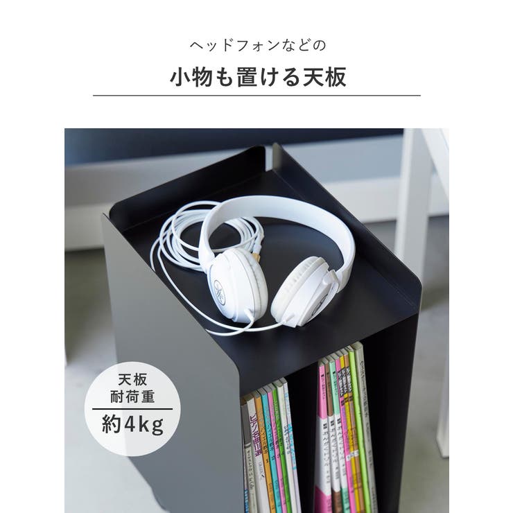 山崎実業 tower ピアノ下楽譜収納ワゴン | livingut | 詳細画像7 